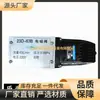 Válvula Solenoide Hidráulica 23D-10B 2-25B 2-63B Válvula de Baja Presión Herramienta Combinada para el Hogar