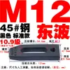 Placa de Prensa Paralela Kangfei/Dongbo para Molde/Abrazadera de Máquina de Moldeo por Inyección/Abrazadera de Molde de Cabeza Única/Dispositivo de Sujeción para Máquina de Punzonado y Fresado M8-36
