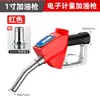 Boquilla de combustible todo en uno 11A120 con apagado automático, adecuada para diésel y gasolina, gran calibre, 6 puntos y 1 pulgada de caudal, dispensador de combustible