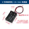 Caja de Batería de 12 Voltios Una Sección 1 Sección Caja de Batería de 12V Soporte de Batería Compartimento para Batería 23A12V 27A12V