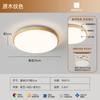 Lámpara de Balcón Lámpara de Techo Moderna Simple Color Madera Espectro Completo Protección Ocular Redonda Lámpara de Pasillo Lámpara de Pasillo