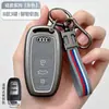 Cubierta para llave de coche Audi a6l hebilla s5/S7/q4 cuero q7 bolsa a3 de alta gama q3 carcasa a5/a8/a4l q5l hombres y mujeres