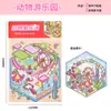 Pegatinas de paisaje de dibujos animados creativas para estudiantes de primaria lindas pegatinas pequeñas 3D tridimensionales alto valor de color pegatinas de escena en miniatura para diario de mano