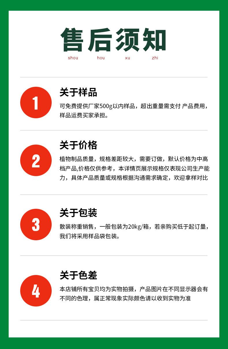 详情页_11.jpg