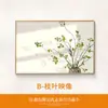 Caja Medidor Eléctrico Estilo Nórdico Pintura Decorativa Restaurante Fresco Plantas Verdes con Estilo Crema Cubierta Eléctrica sin Taladro Pintura Colgante