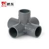 Conector en T tridimensional de PVC para suministro de agua, de cuatro vías, cinco vías y seis vías (20, 25, 32, 40 y 50 mm), accesorios para conector de ángulo recto de plástico para bricolaje.