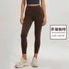 Mallas de fitness de alta elasticidad con sensación de segunda piel para mujer, de cintura alta, control de abdomen, realce de glúteos, pantalones de yoga deportivos elásticos