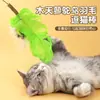 Brinquedo para Gato Vara Longa Auto-Hi Polygonum Kappa Vara de Provocar Gato com Sino Pena de Avestruz Polygonum Kappa Brinquedo para Gato##