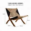 Silla de ratán de la antigüedad media silla de diseñador estilo retro hogar respaldo sillón reclinable tejido sofá de ocio silla sillón reclinable plegable