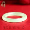 Atacado do Fabricante Pulseira de Reposição de Jade Natural Verde e Branco Hetian Pulseira de Jade Afegão Gelo Pulseira de Jade Água Clara