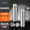 Taza de Agua Térmica Inteligente de Acero Inoxidable Todo Acero de Gran Capacidad de 1160ml para Hombres y Mujeres, Taza Portátil para Exteriores, Fitness, Separación de Té y Agua
