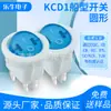 Interruptor Basculante CE KCD1 Círculo Superior Base Azul Transparente Iluminado Quatro Pinos Duas Posições Interruptor de Alimentação Basculante