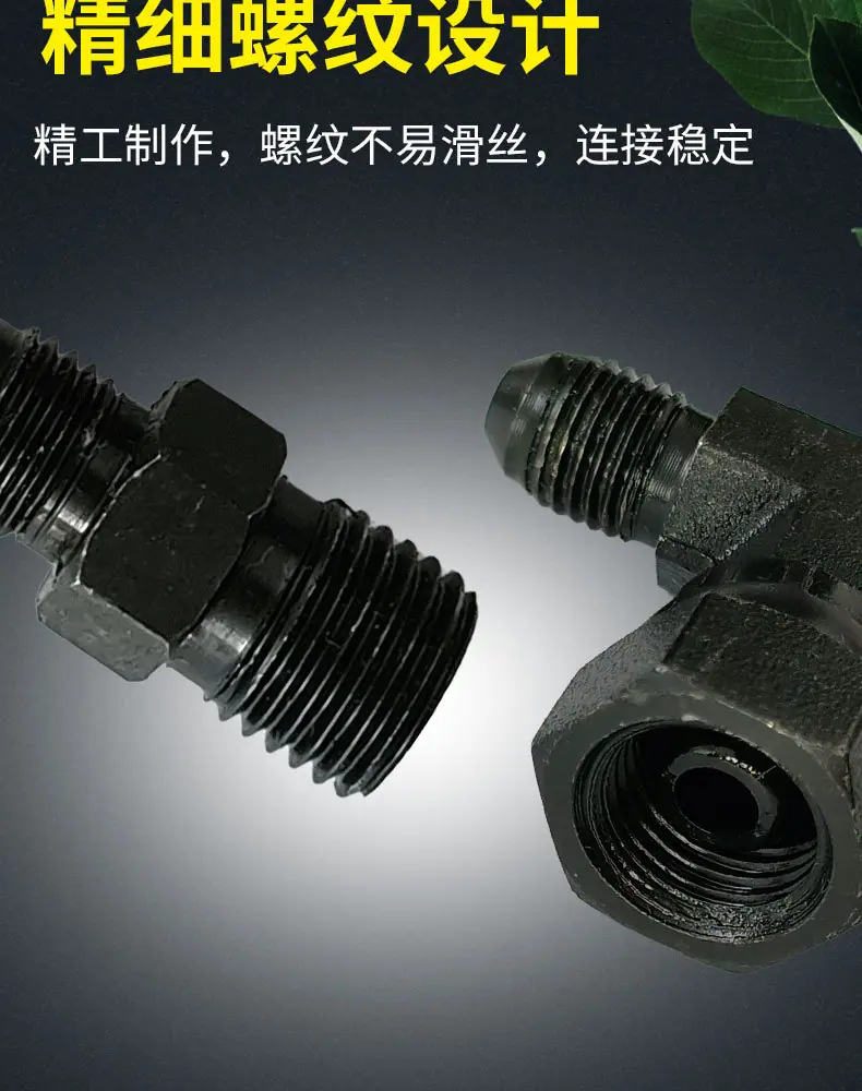 高压喷油嘴接头_11.jpg