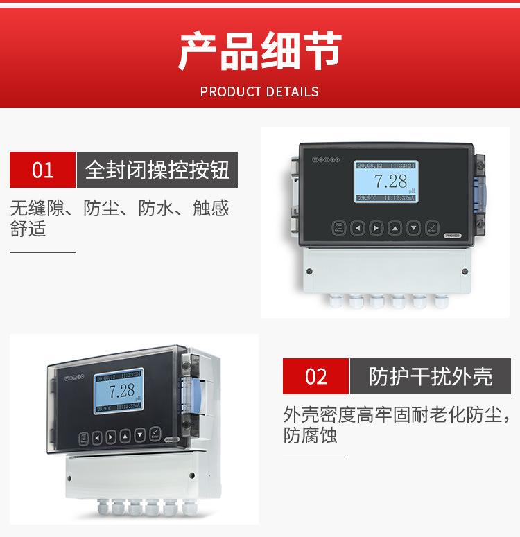 PHG8506_03.jpg