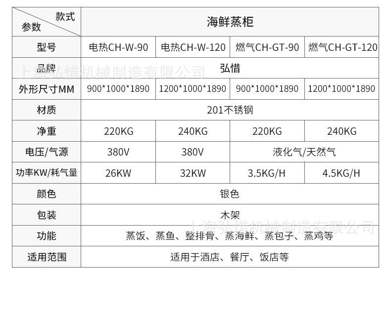 详情-13.jpg