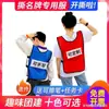 Roupas para Rasgar com Adesivos para Adereços do Jogo Running Man, Coletes Running Brothers para Adultos e Crianças, Metabo Lezhu