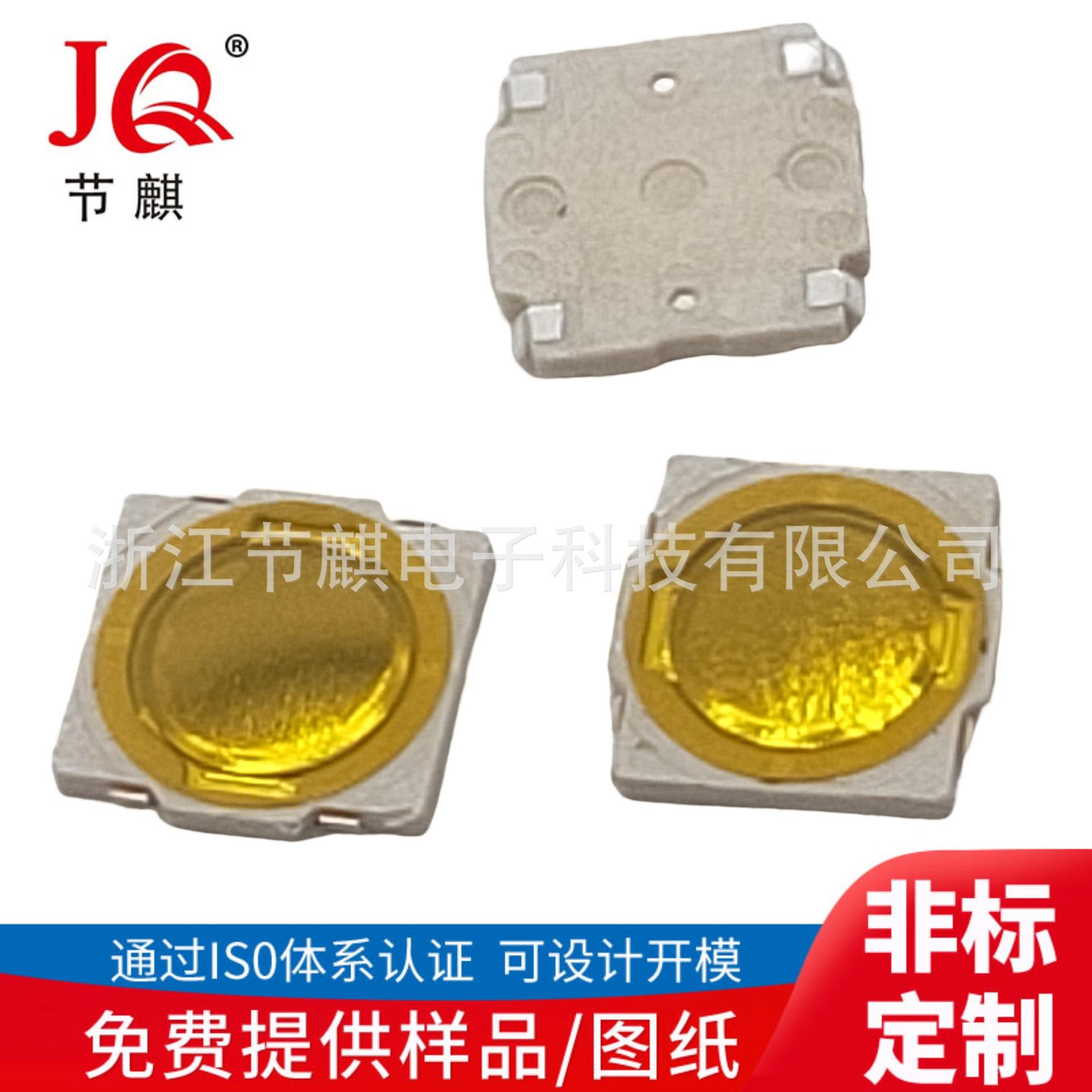 JQ-TS-C002(1)