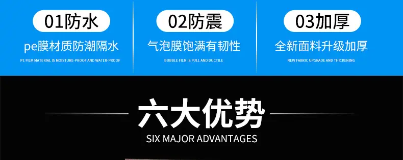 阿里珠光膜详情_03.jpg