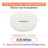 Adecuado para Funda Protectora de Auriculares Bluetooth Earfun Clip, Carcasa de Silicona para Auriculares, Plástico de Burbujas y Funda Protectora Antigolpes