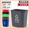Bote de Basura Grande de 15L Sin Tapa para Separar la Basura, Adecuado para Reciclables, Residuos Peligrosos, Residuos de Cocina y Otro Uso de Oficina/Comercial, Rojo y Azul