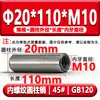 Gb120 Pino Cilíndrico com Rosca Interna Hrc35-45 Pino de Posicionamento para Rosqueamento Endurecido Pino de Molde Aço 45 # M4M5M6