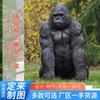 Escultura de Gorila de Cobre Fundido, Estatua Grande Realista de King Kong de Cobre, Estatua de Animal para Jardín Exterior, Escultura de Cobre para Paisajismo, Personalizable