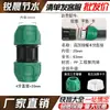 [Tampa Verde de Atualização] Conector Rápido Tubo PE 1/2 Polegada 3/4 Polegada T Direto Conexões para Tubo de Água Conector Rápido Completo