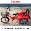 Triciclo Infantil Bicicleta de Pedales con Cubo de Hierro para Niños de 2 a 12 Años Asiento Doble Bicicleta Plegable Llantas Inflables Cochecito para Bebé