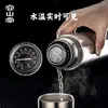 Rongshantang Titânio Puro Display de Temperatura Caneca para Cozinhar Chá Caneca de Titânio Caneca Térmica Caneca de Chá de Grande Capacidade Caneca com Separação de Chá e Água Caneca Fria