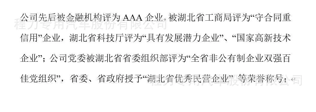 证书荣誉介绍.jpg