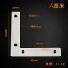 Soporte de ángulo de acero inoxidable de 90 grados, soporte de ángulo recto, triángulo de hierro, soporte de placa de capa, conector para muebles