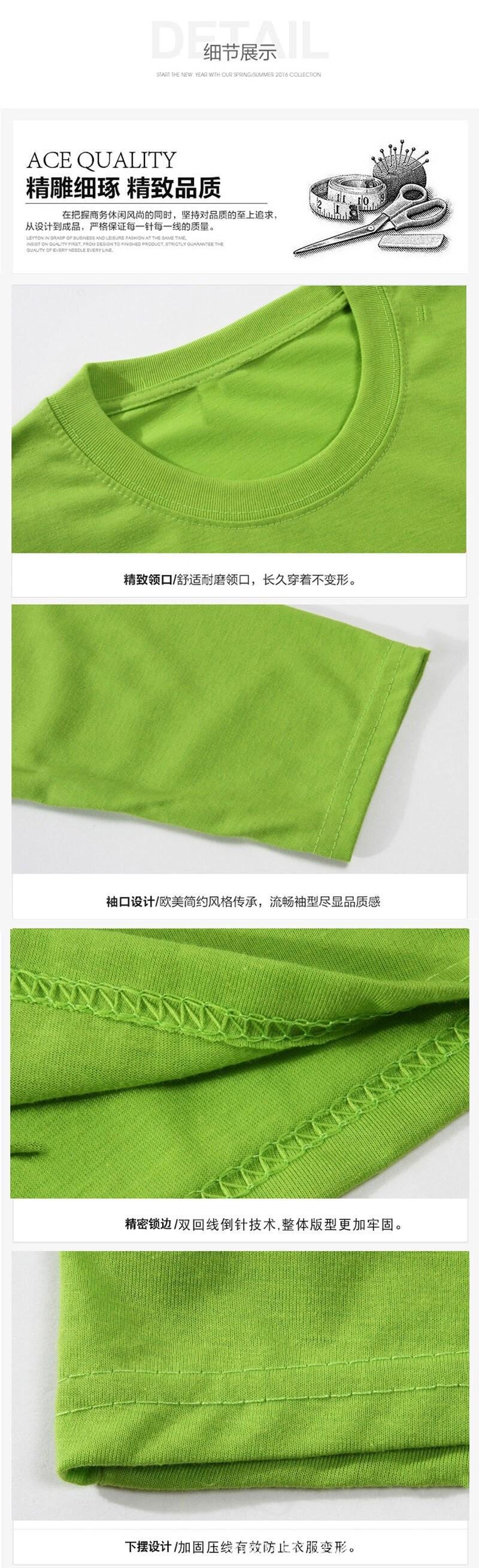 长袖t恤定制工作服