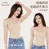 Mousse de Terciopelo Invisible Sin Costuras Fina Camisola de Terciopelo con Almohadilla Integrada Estilo Fino Reafirmante Cómodo Soporte Cálido Ropa Interior Chaleco para Mujer