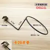Tablero ranurado tubo cuadrado perchero para gorras perchero de bolas anillo de gorra negro grueso soporte gancho accesorios de exhibición de sombreros aro de baloncesto en la pared
