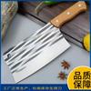 Cuchillo para cortar huesos, Cuchillo de cocina forjado para el hogar, Cuchillo de cocina afilado, Cuchillo de chef comercial de acero inoxidable, Al por mayor en stock