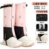 Cobre-pernas à Prova de Neve para Crianças, Cobre-sapatos de Crianças, Coberturas de Inverno à Prova d'Água, Vento e Areia para Exterior, Equipamento Antiderrapante para Neve Resistente ao Frio do Nordeste