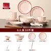 Conjunto de tigelas e pratos de cerâmica com esmalte interno, adequado para uso doméstico, inclui tigelas de arroz e tigelas de sopa, e é seguro para micro-ondas. Um conjunto de presentes perfeito para uma nova casa