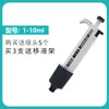 Pipeteador de Canal Único Qun'An Instruments, Completamente Esterilizable a Alta Temperatura, Pipeteador Micro Ajustable, Pistola Dispensadora, Pistola Dispensadora de Muestras