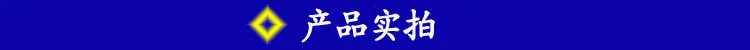 产品实拍.jpg