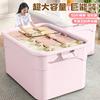 Caja de Almacenamiento Doméstico de Plástico de Gran Capacidad Engrosada para Ropa de Armario, Edredones, Juguetes de Niños, Artículos Varios