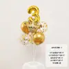 Decoraciones de Globos Flotantes de Mesa y Piso con Tema de Cumpleaños Feliz Cumpleaños para la Fiesta de Primer Cumpleaños de Niños, Decoraciones Brillantes