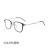 Yitong "8028" Armazones de Gafas Ultraligeros de Titanio Puro para Hombre, Gafas Retro Estilo Shawn Yue, Armazones de Gafas al por Mayor en Danyang