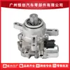 La Bomba de Combustible de Alta Presión 94811031524 948110316HX es adecuada para Porsche 2008-2012 4.8L