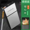 Nuevo pitillera para mujeres para cigarrillos finos, doble propósito con encendedor, capacidad para 20 cigarrillos, stock del fabricante para venta al por mayor