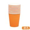 Vaso de papel desechable de color, decoración para fiestas de picnic, vaso novedoso de rayas de color sólido, suministros para fiestas de cumpleaños
