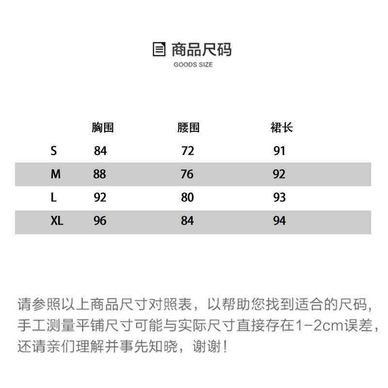 尺码表图.jpg
