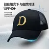 Gorra de Béisbol de Malla Transpirable para el Sol de Verano Personalizada para Hombre Versátil para Exteriores y Ocio Gorra con Visera Bordado Pesado Sombrero para el Sol
