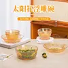 Conjunto de tigelas de vidro para casa girassol tigela de salada de frutas conjunto de louças criativas tigela de sorvete louças atacado