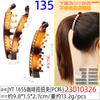 10cm grande preto parte de trás da cabeça bobina cabelo grampo vertical cinco círculos com dentes palavra grampo banana torcer cabelo prendedor de cabelo