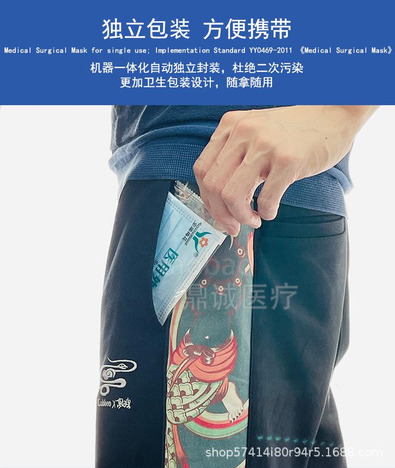 宏瑞梅花口罩
